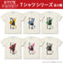 『ラブライブ!蓮ノ空女学院スクールアイドルクラブ』村野さやか Tシャツ
